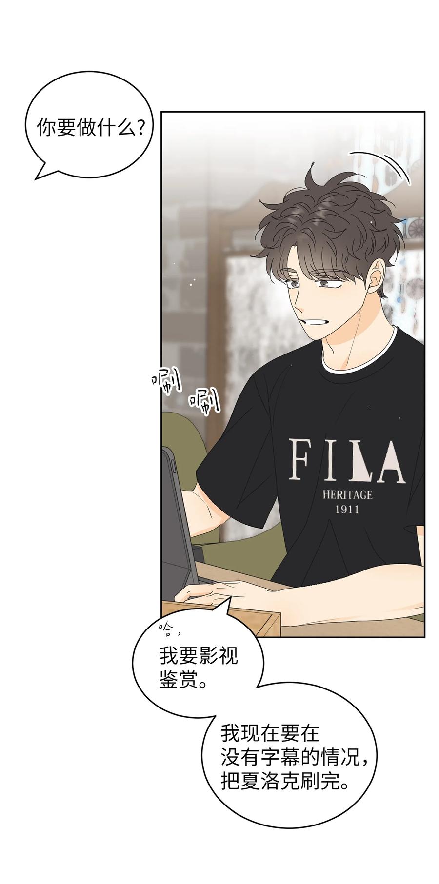 49 谎言(1/2)-第49话