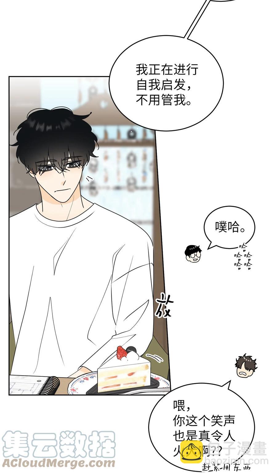 49 谎言(1/2)-第49话