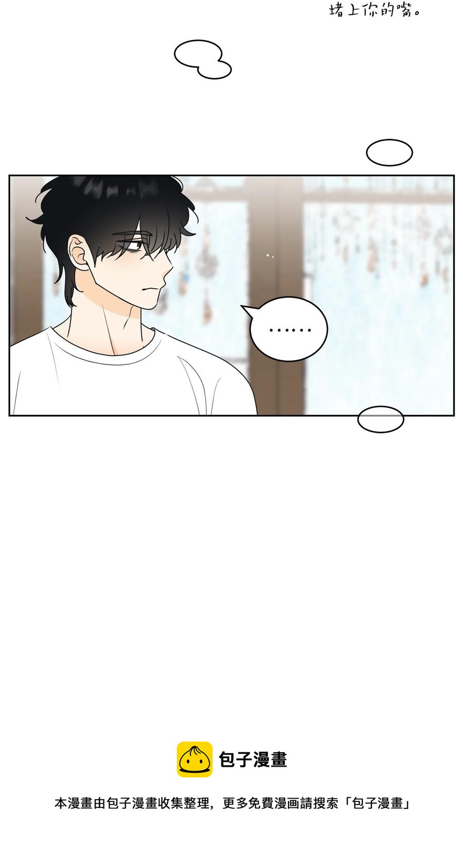 49 谎言(1/2)-第49话