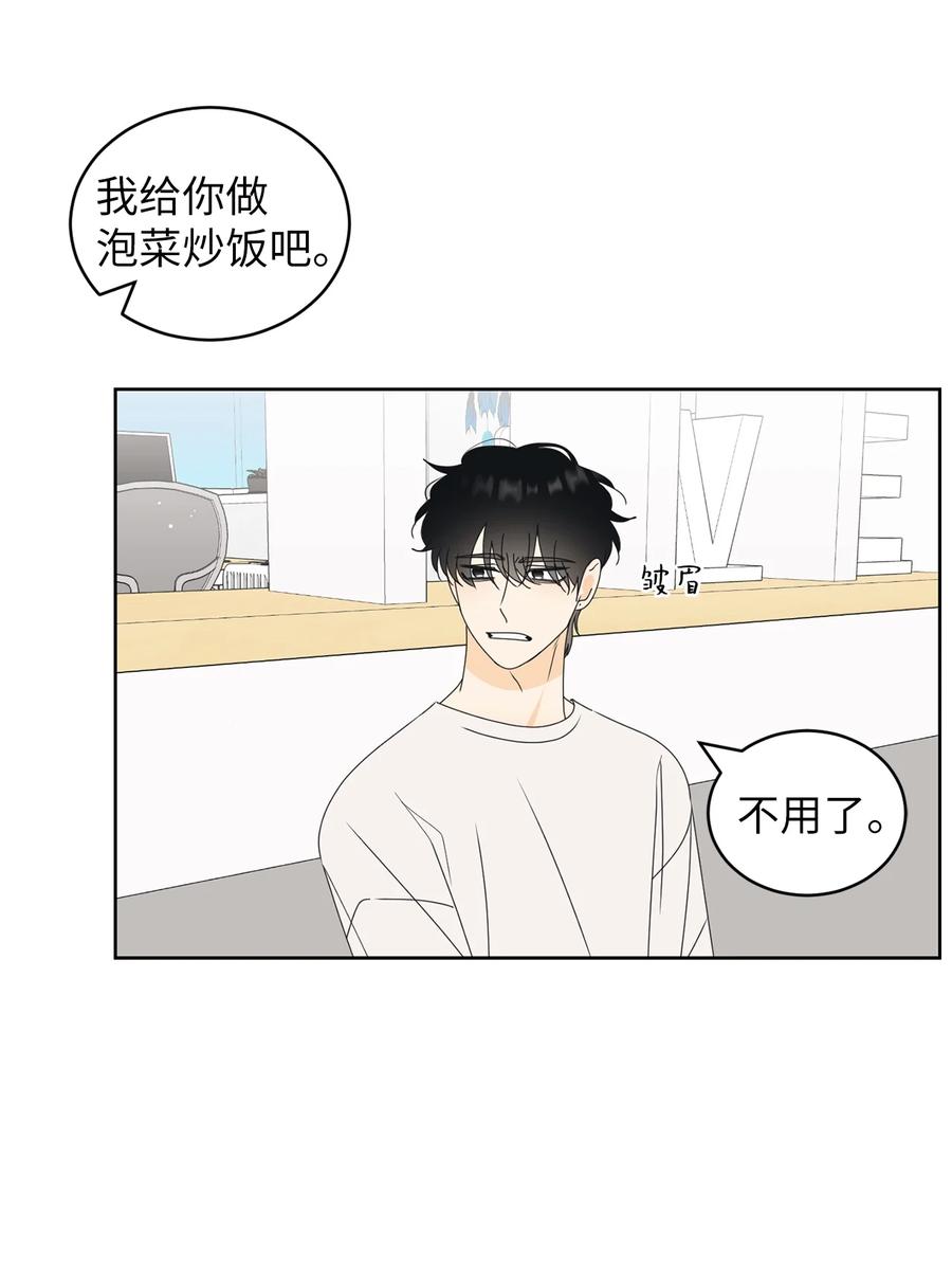 49 谎言(1/2)-第49话