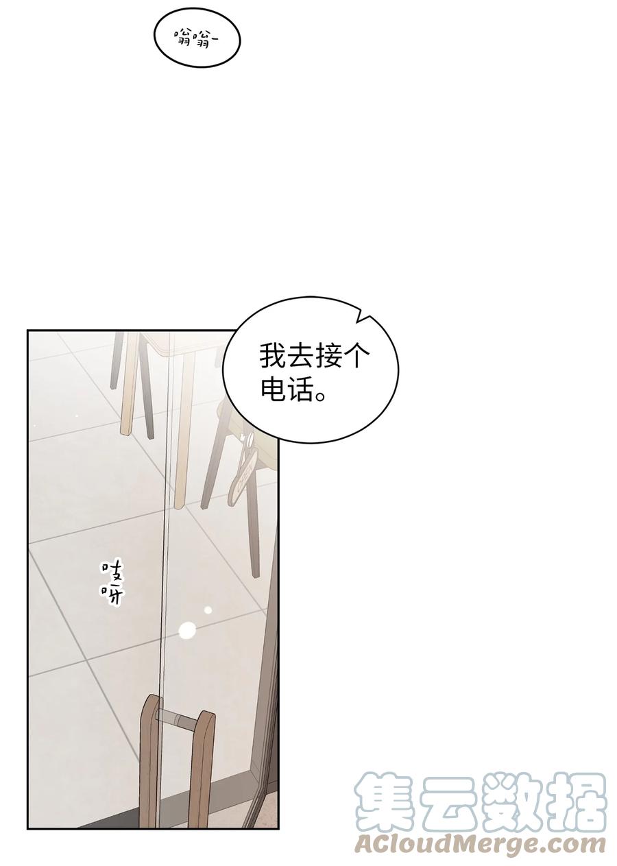 49 谎言(1/2)-第49话