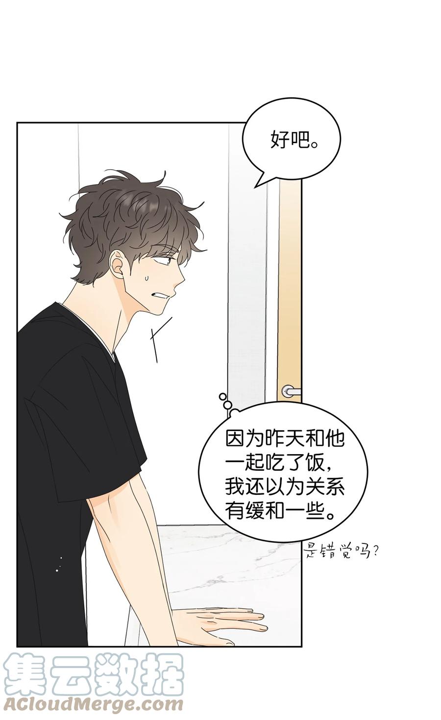 49 谎言(1/2)-第49话