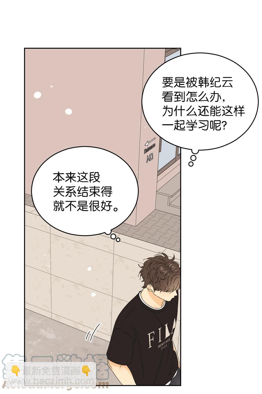 49 谎言(1/2)-第49话