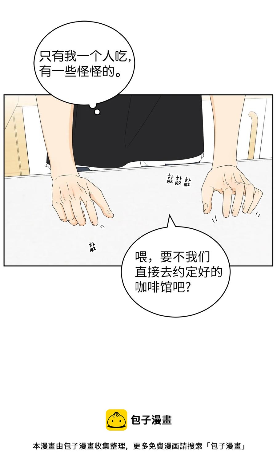 49 谎言(1/2)-第49话