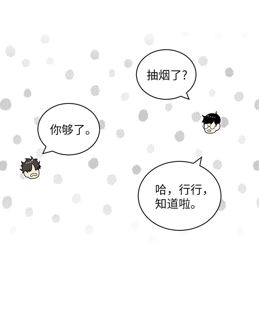 49 谎言(1/2)-第49话