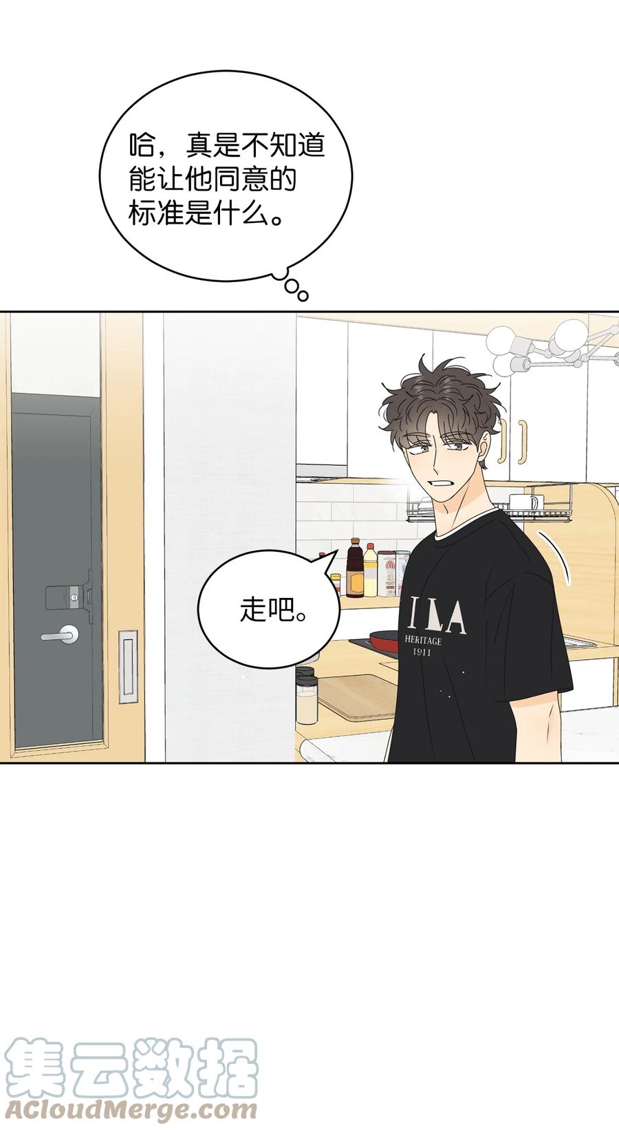 49 谎言(1/2)-第49话