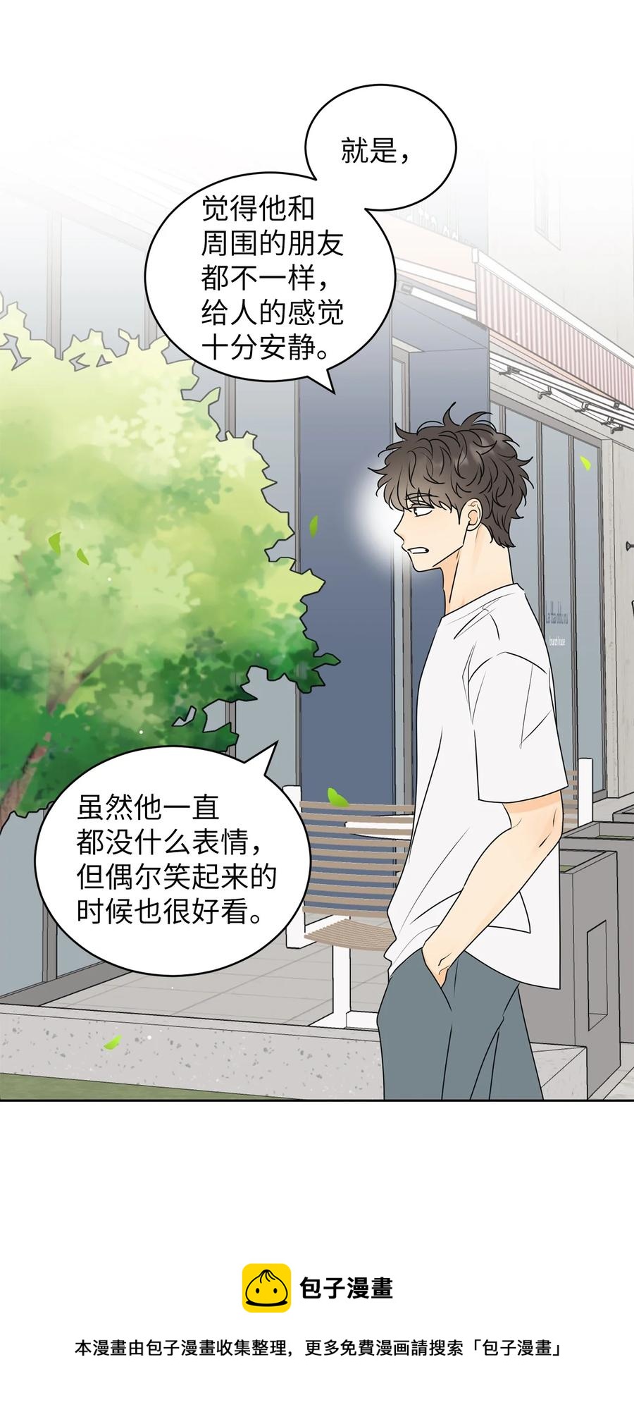 51 又闹失踪(1/2)-第51话
