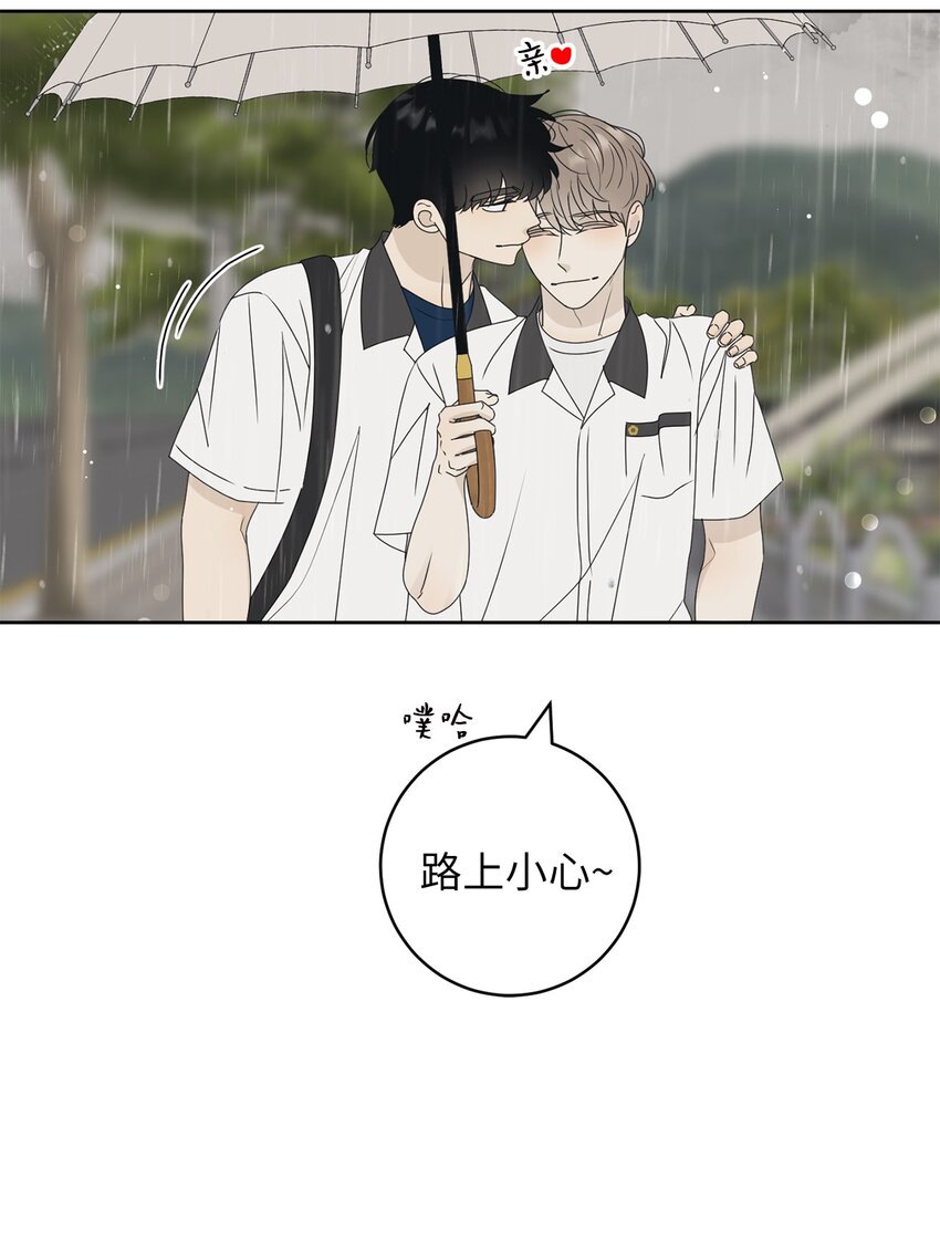 53 求你别走(1/2)-第53话