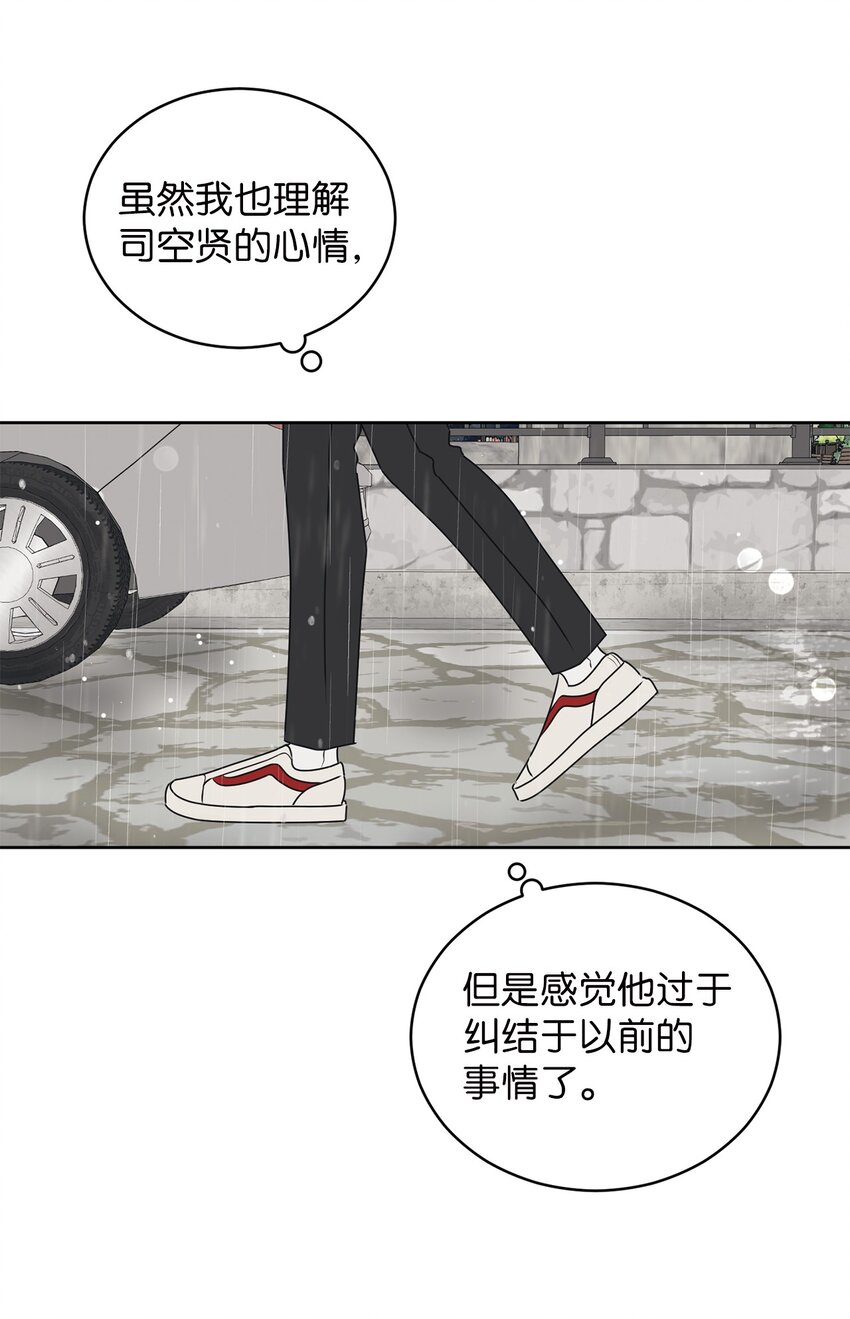 53 求你别走(1/2)-第53话
