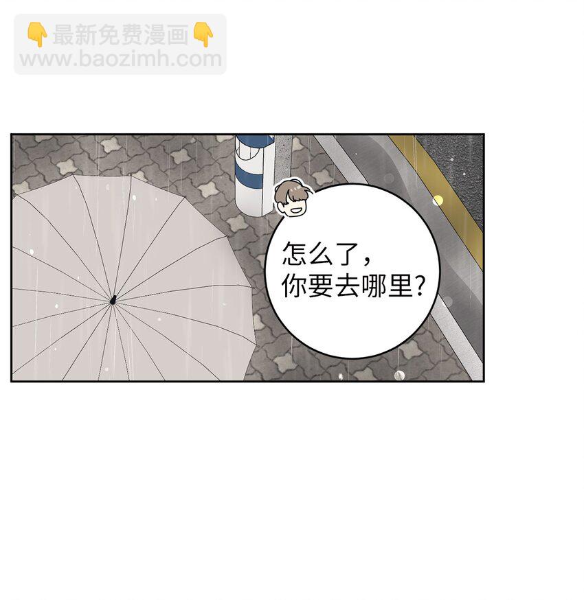 53 求你别走(1/2)-第53话