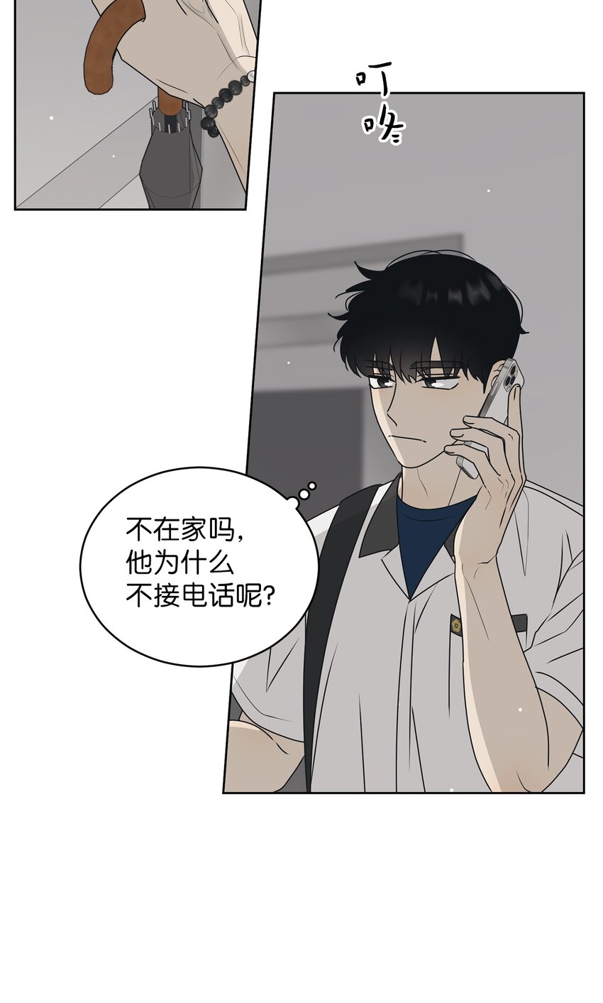 53 求你别走(1/2)-第53话