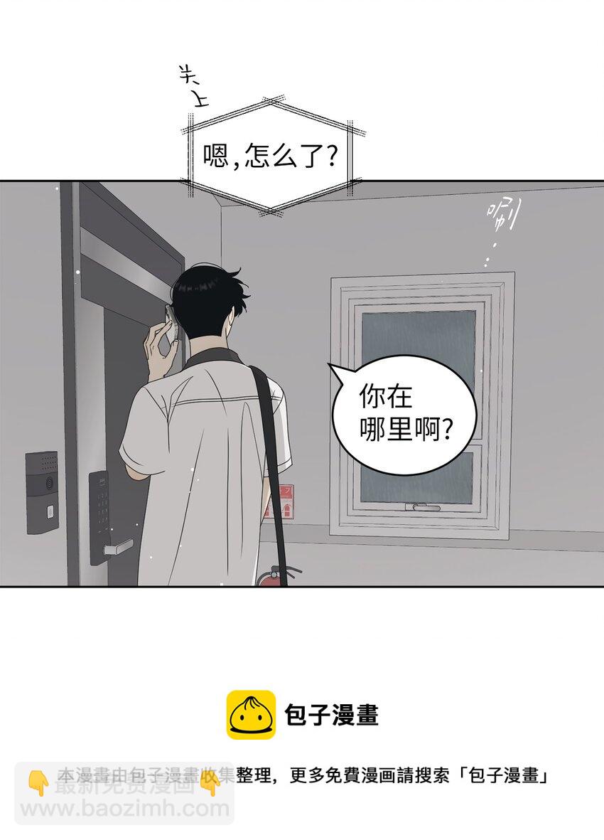53 求你别走(1/2)-第53话