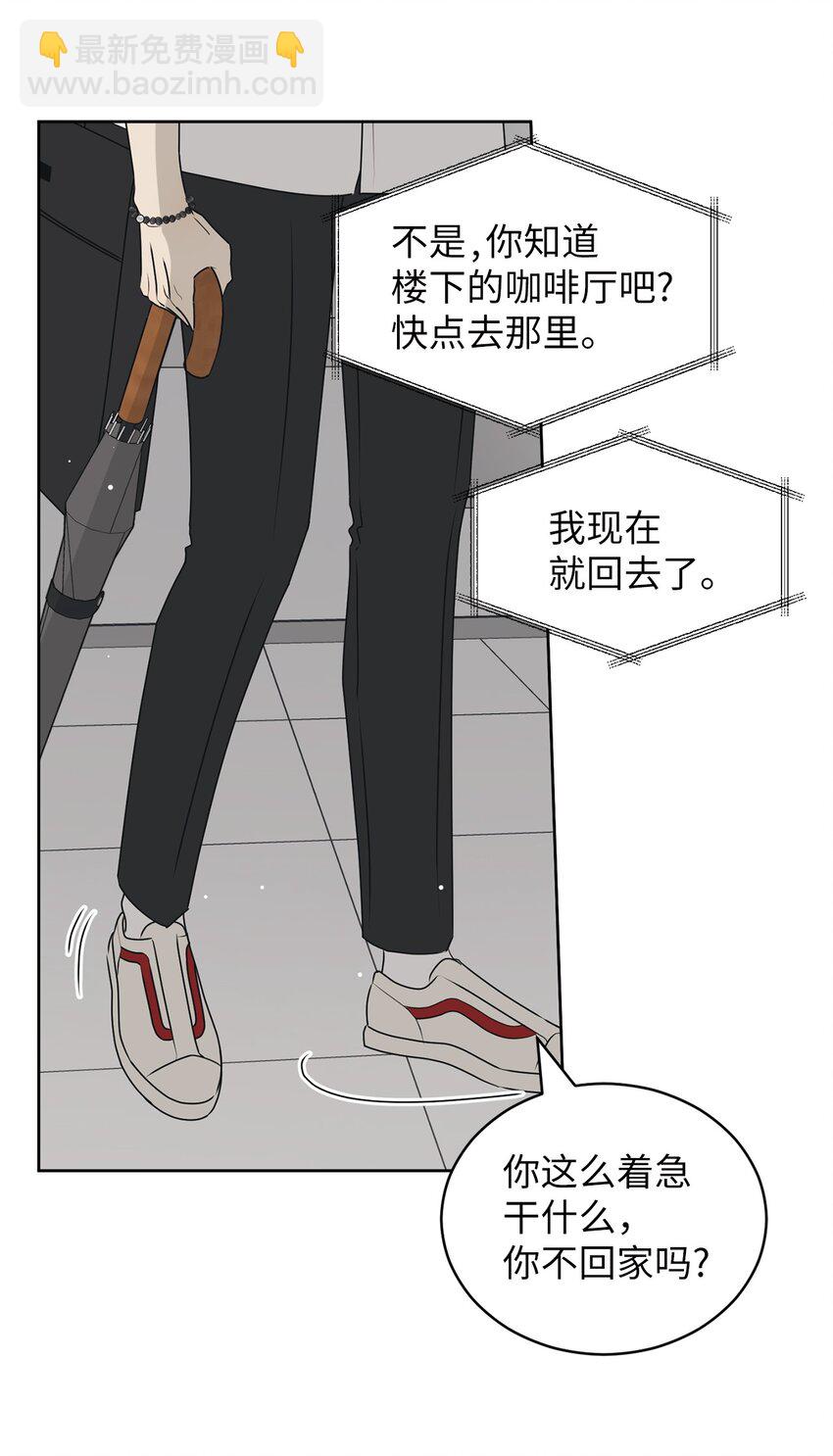 53 求你别走(1/2)-第53话