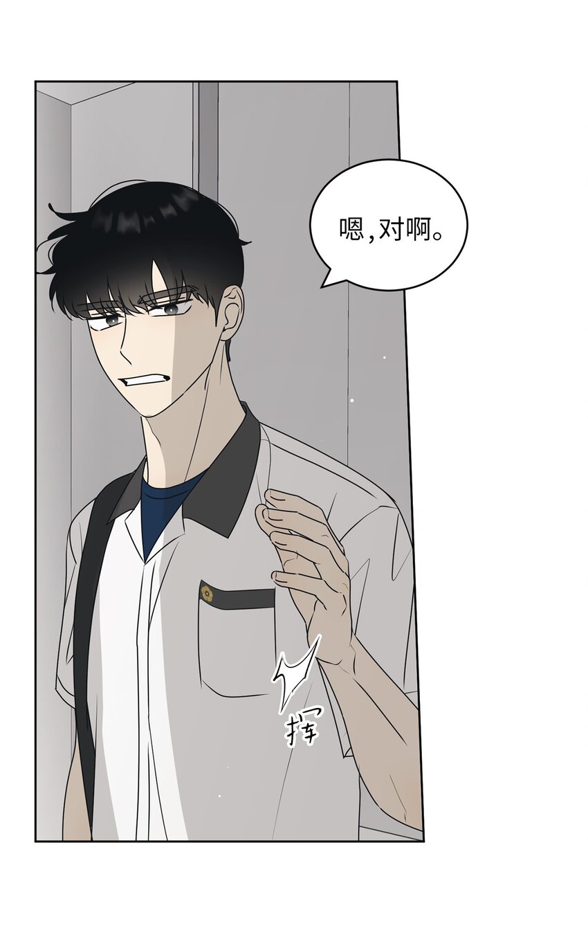 53 求你别走(1/2)-第53话