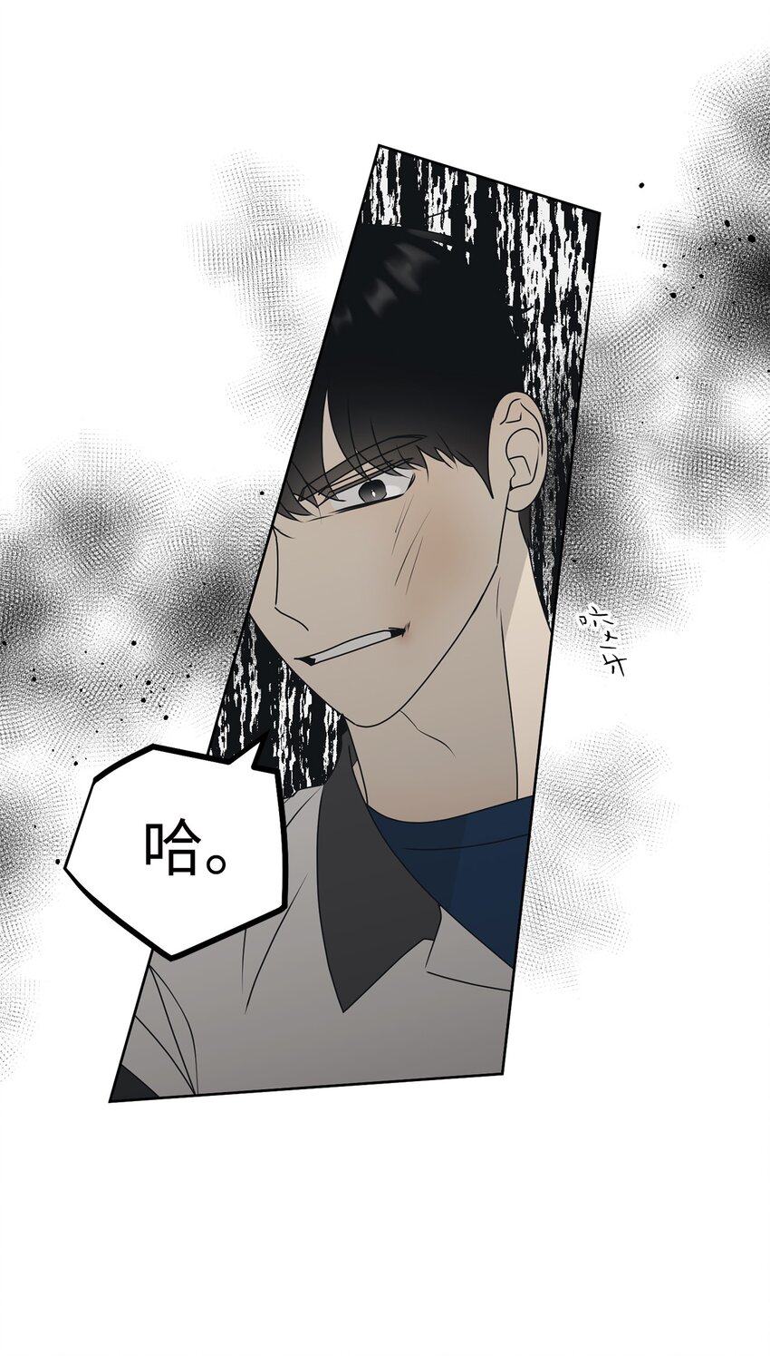 53 求你别走(1/2)-第53话