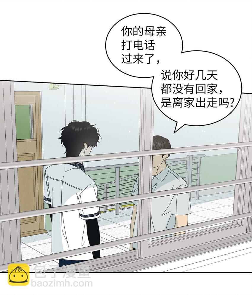 55 终于问出口(1/2)-第55话