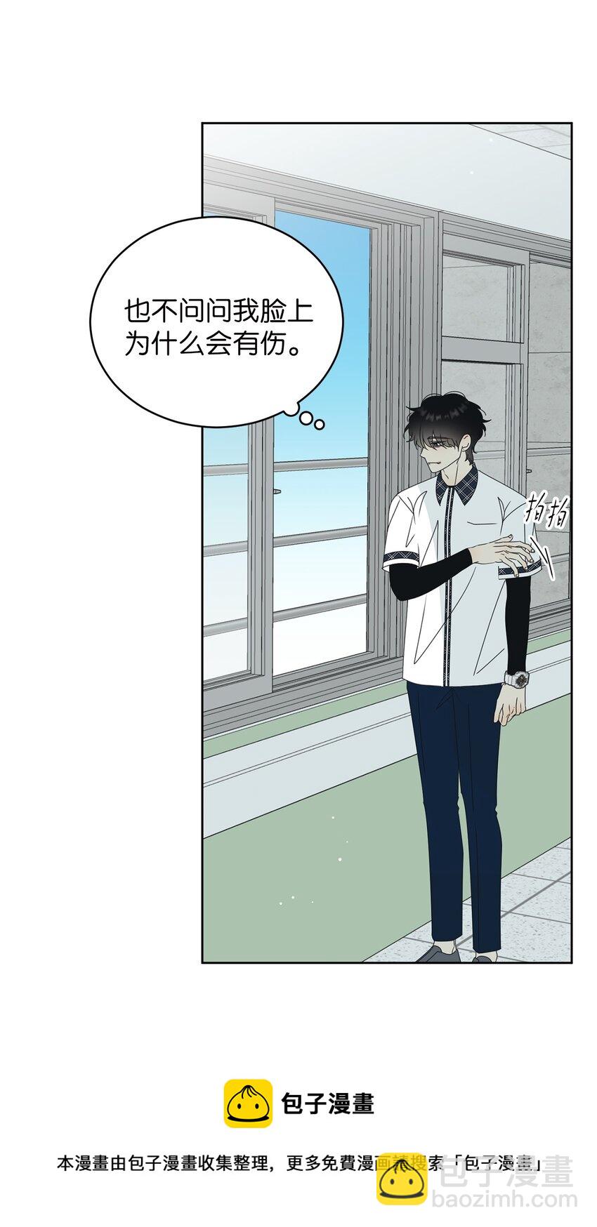 55 终于问出口(1/2)-第55话