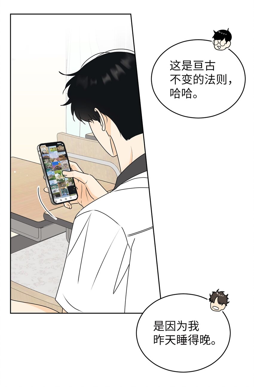 55 终于问出口(1/2)-第55话