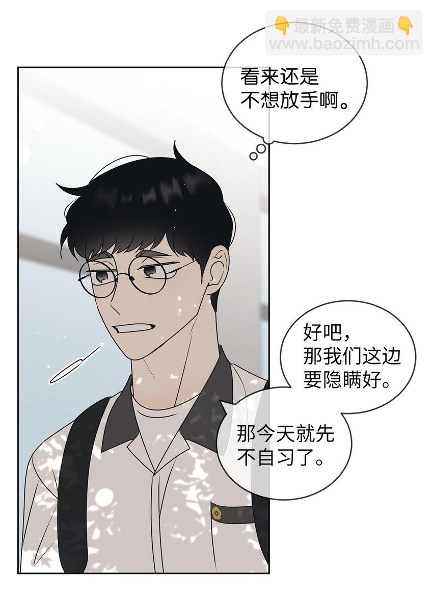 55 终于问出口(1/2)-第55话