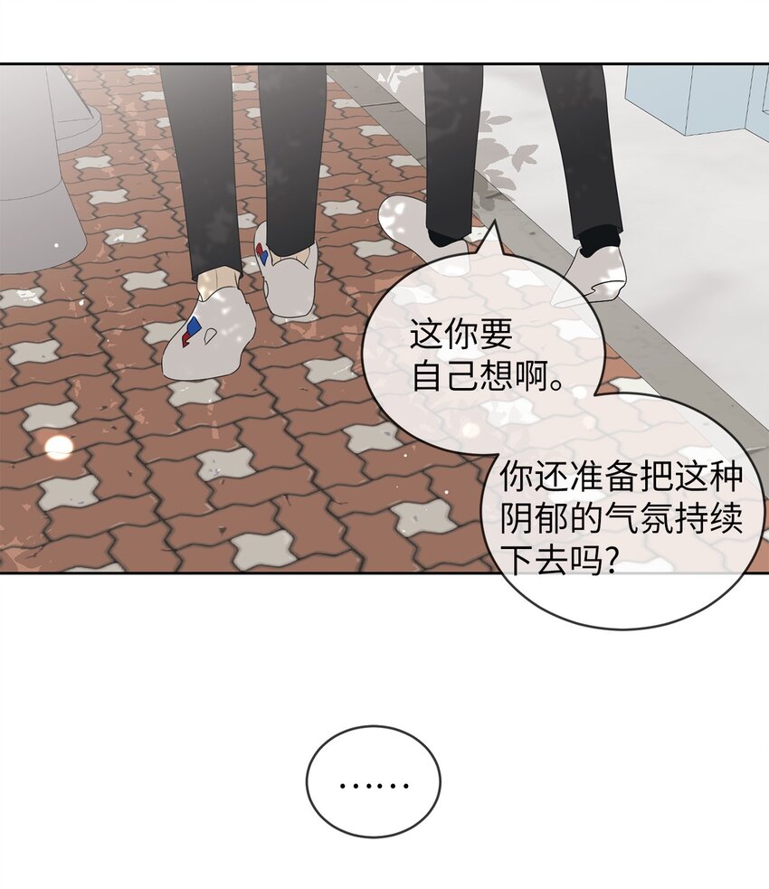 55 终于问出口(1/2)-第55话