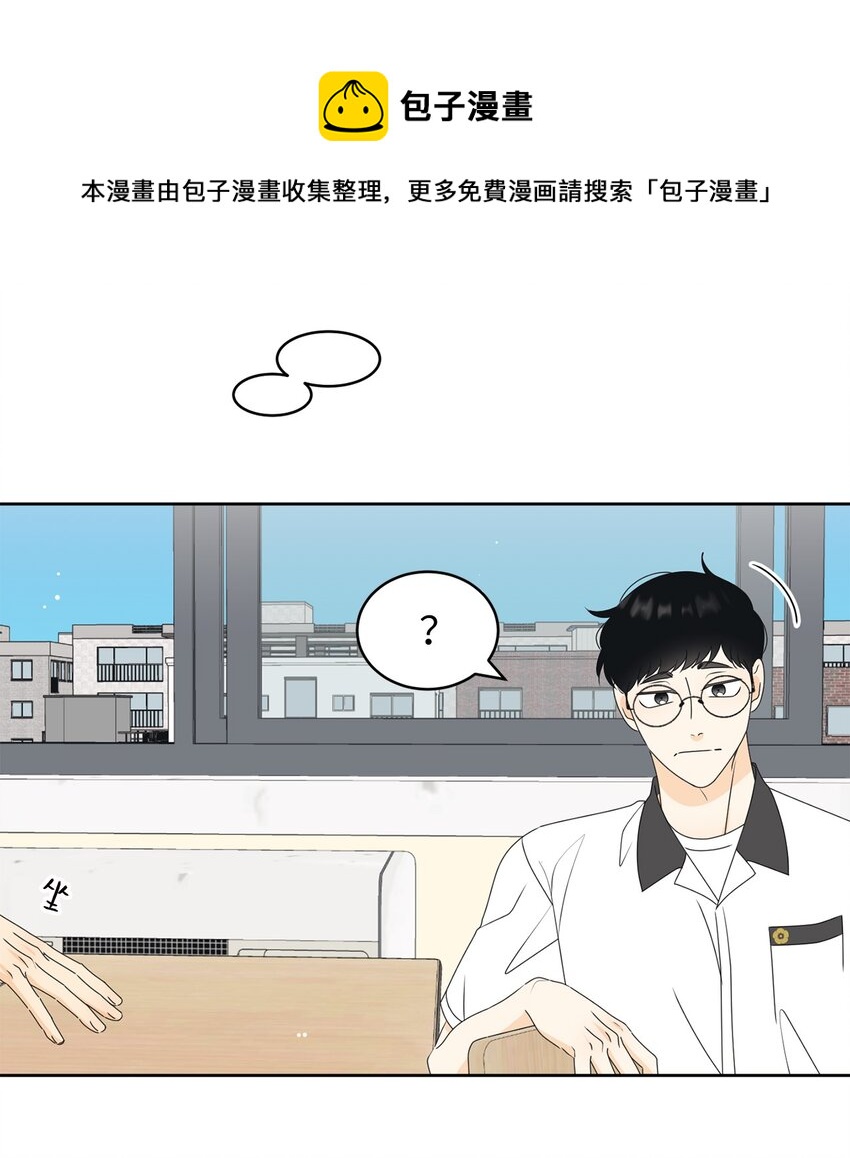 55 终于问出口(1/2)-第55话