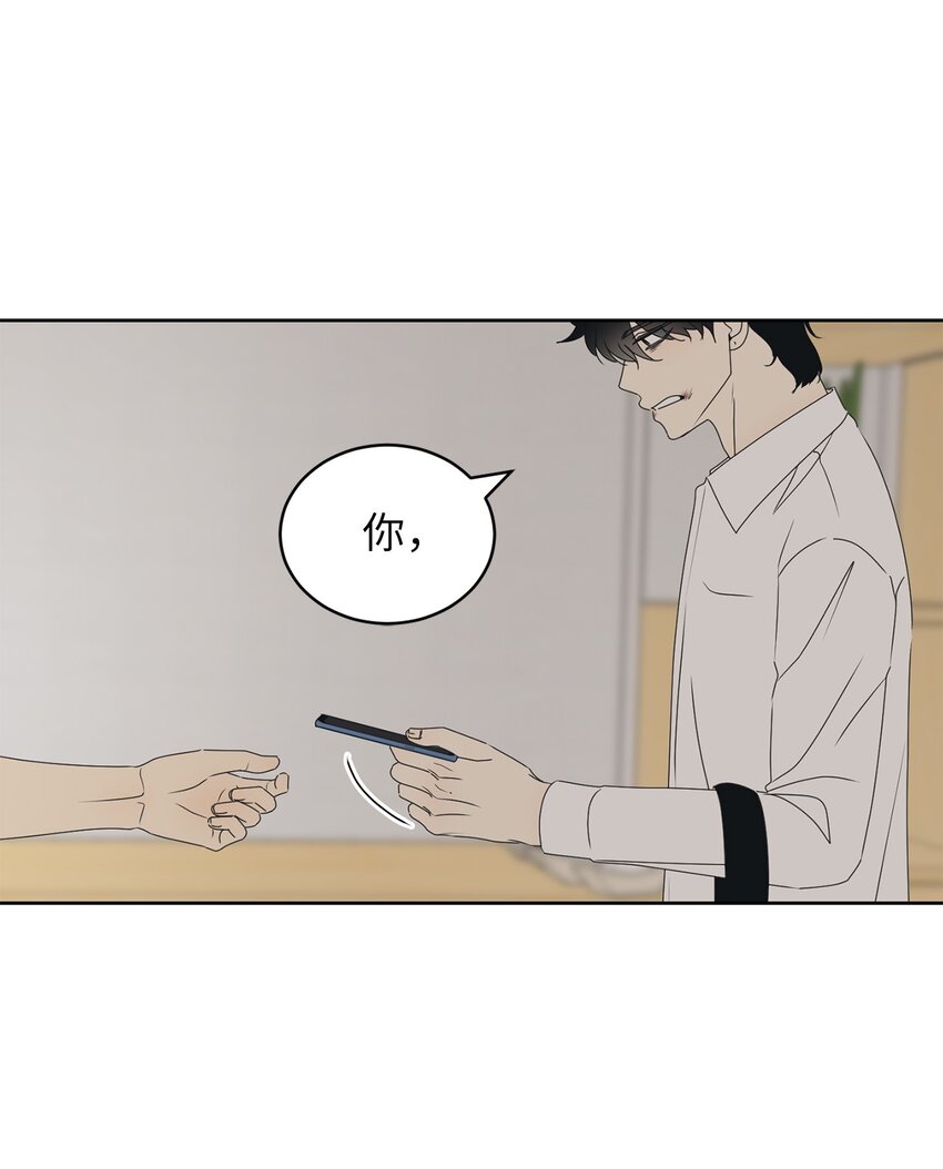 55 终于问出口(1/2)-第55话