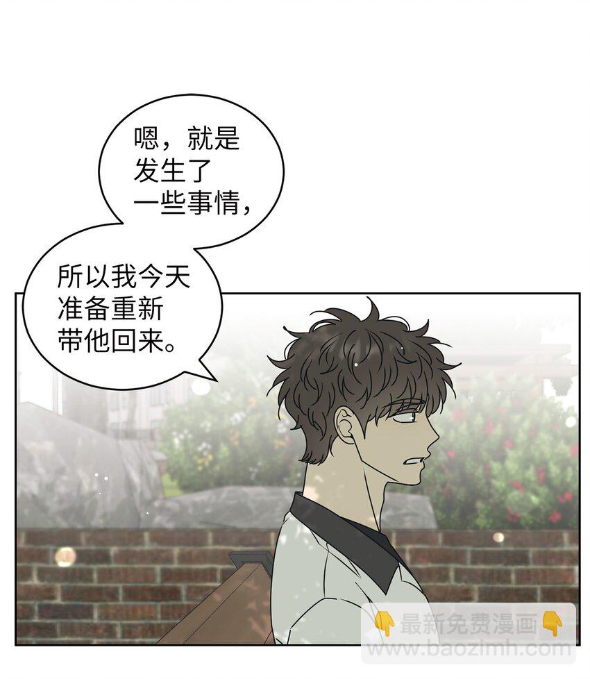 57 假装和好(1/2)-第57话