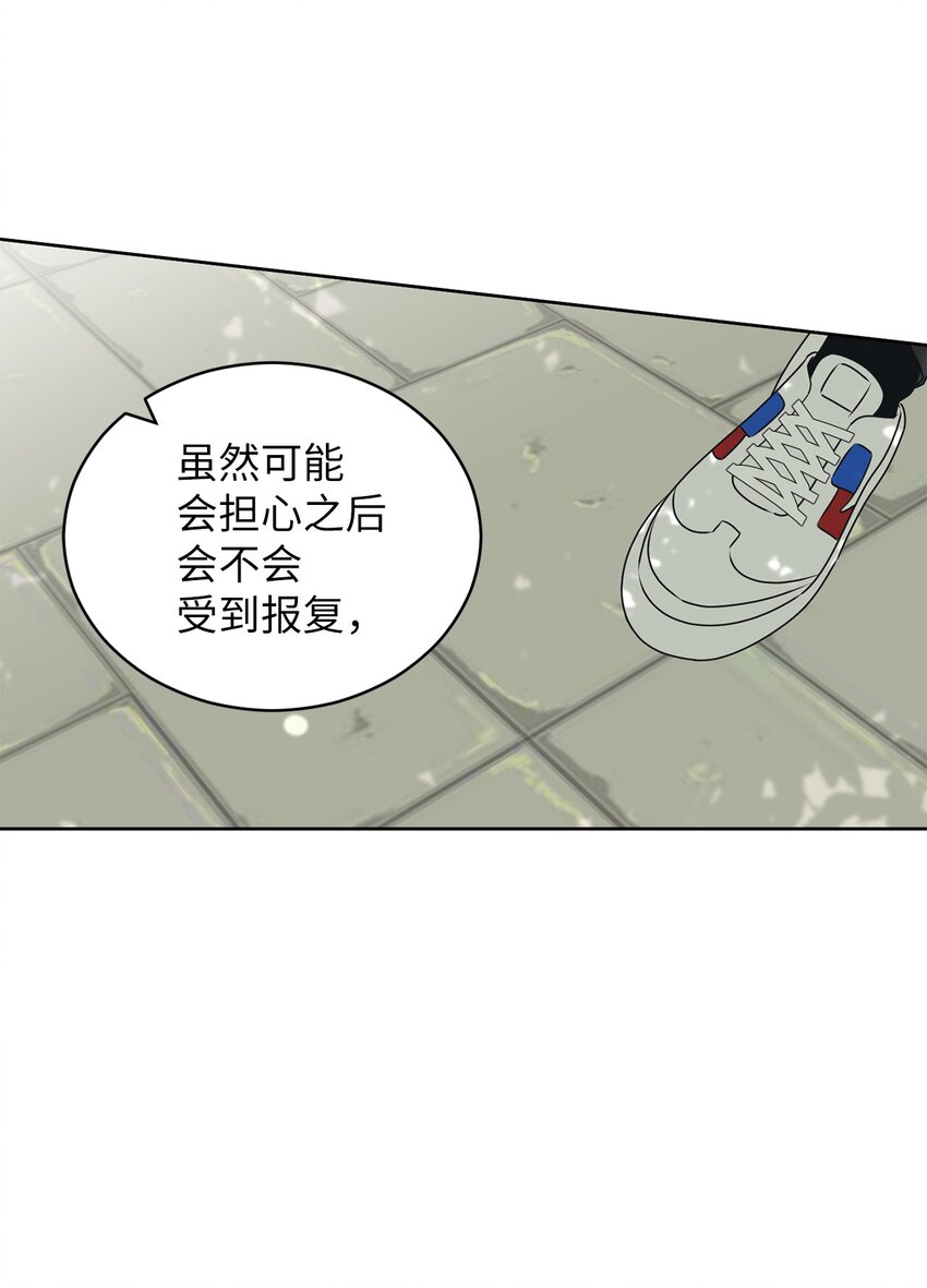 57 假装和好(1/2)-第57话