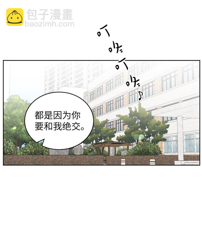 57 假装和好(1/2)-第57话