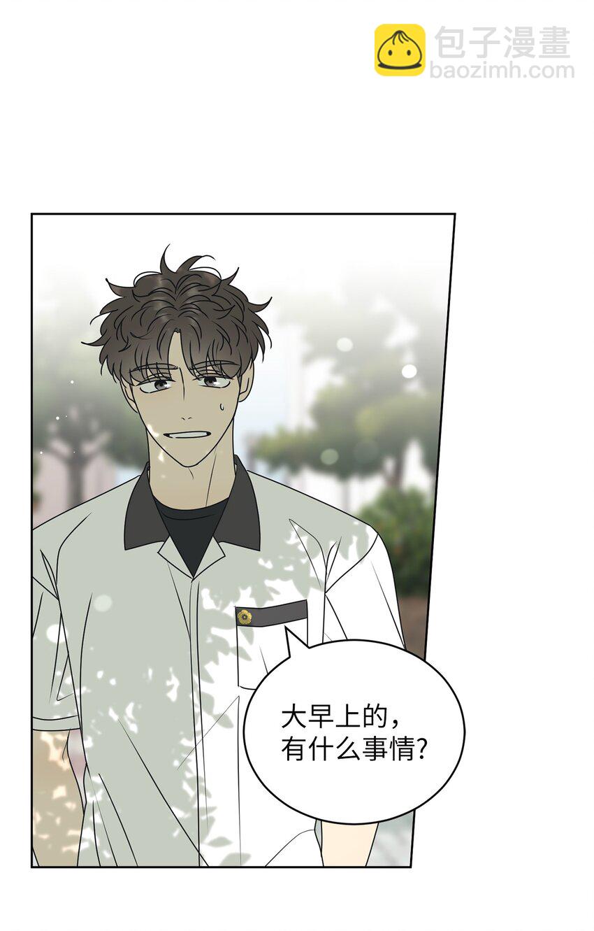57 假装和好(1/2)-第57话