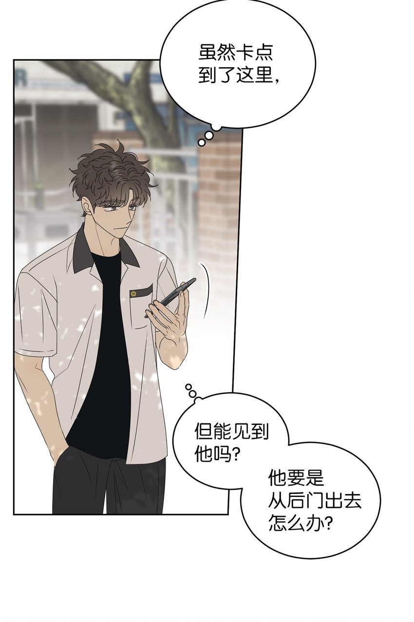 57 假装和好(1/2)-第57话