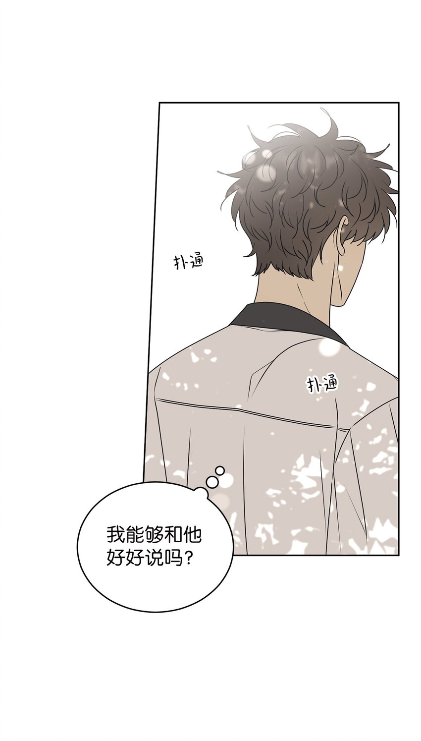 57 假装和好(1/2)-第57话