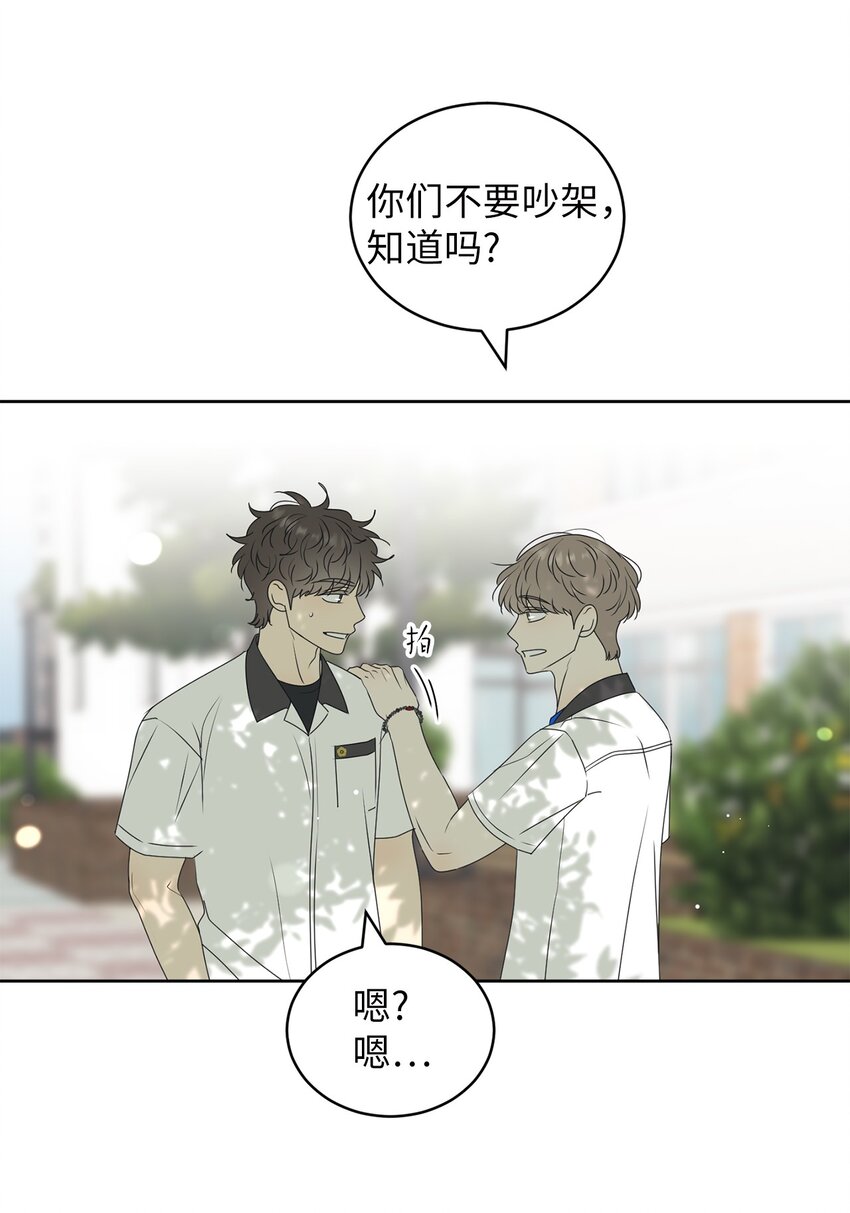 57 假装和好(1/2)-第57话