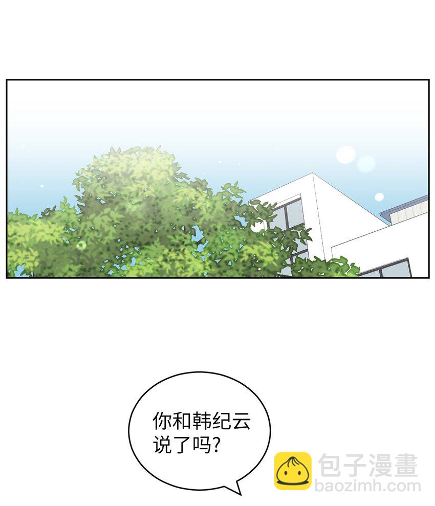 57 假装和好(1/2)-第57话