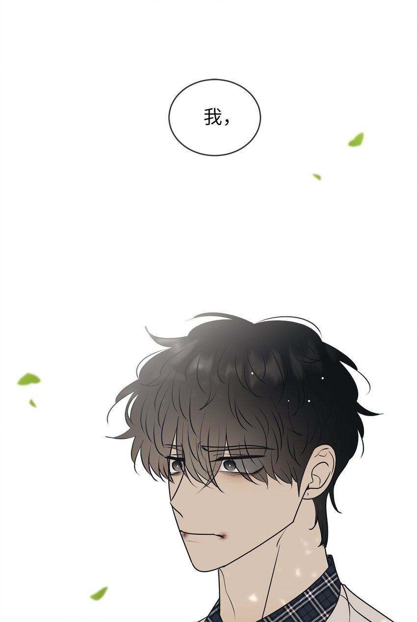 59 为了确认而伤害(1/2)-第59话