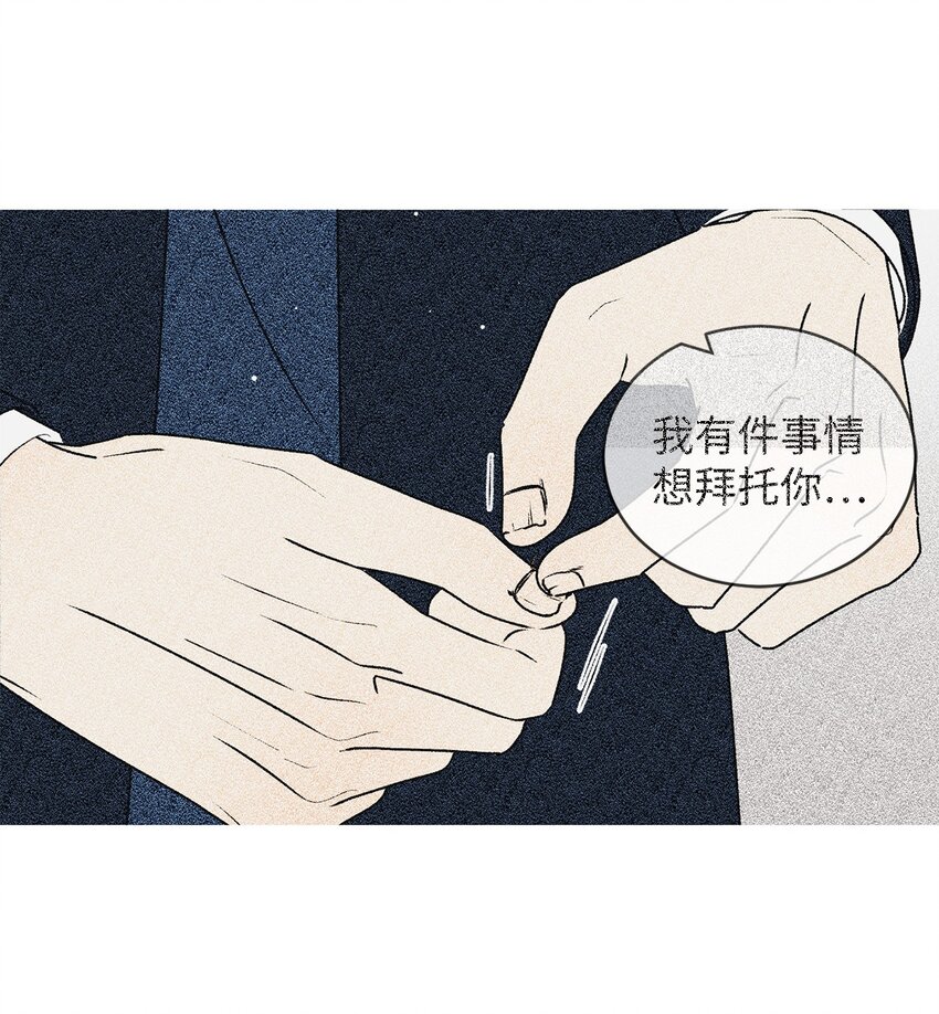 59 为了确认而伤害(1/2)-第59话