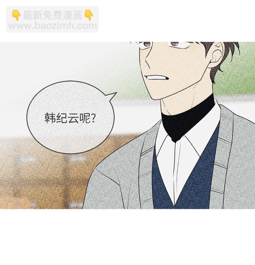 59 为了确认而伤害(1/2)-第59话