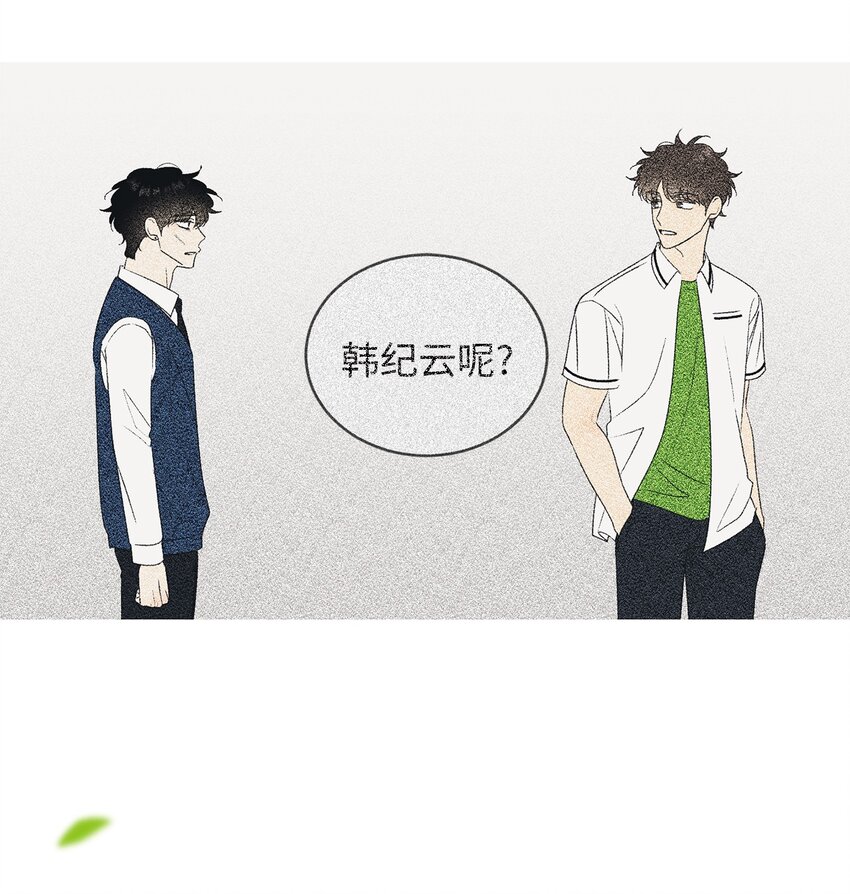 59 为了确认而伤害(1/2)-第59话