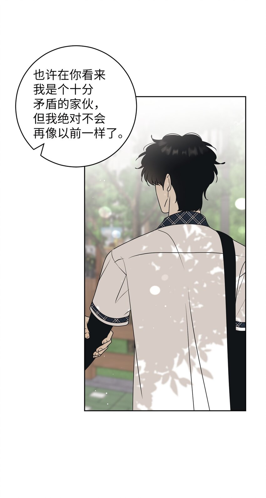 59 为了确认而伤害(1/2)-第59话