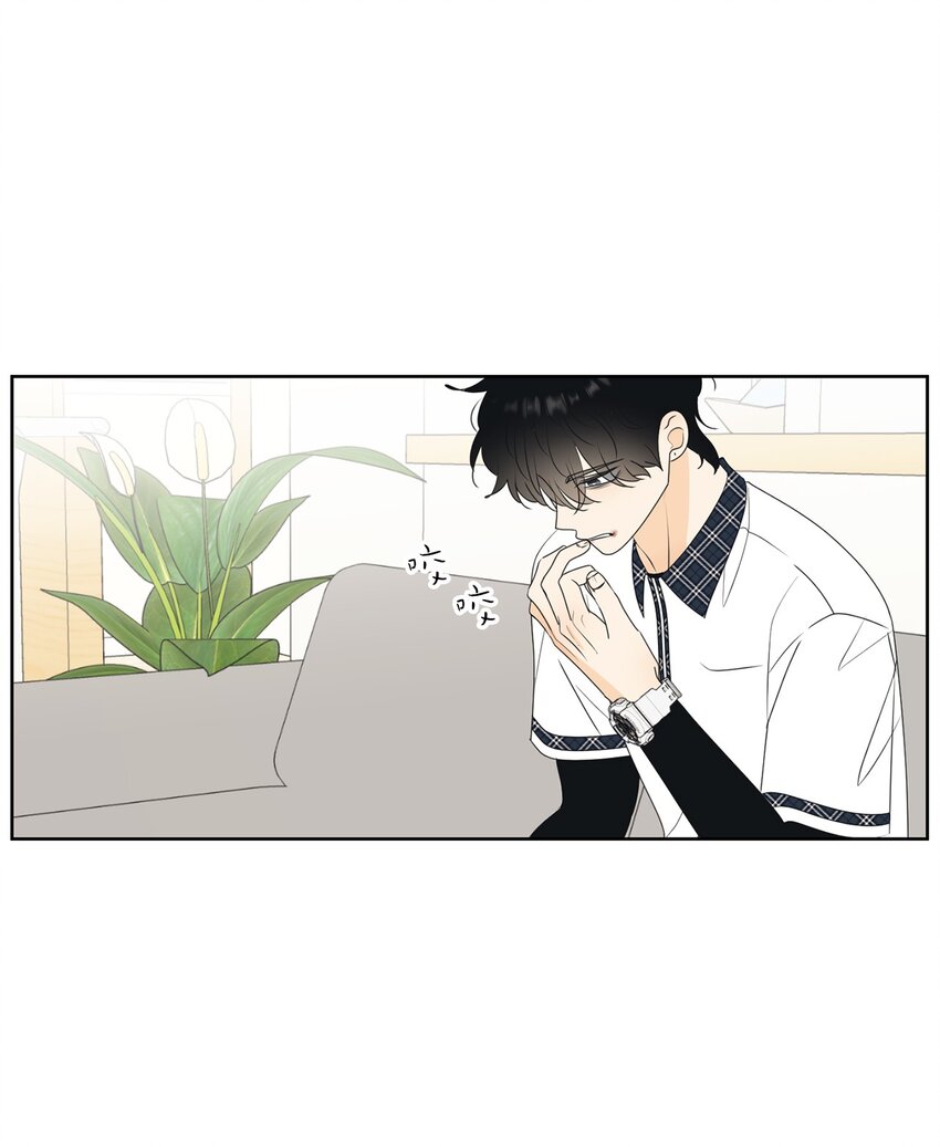 59 为了确认而伤害(1/2)-第59话