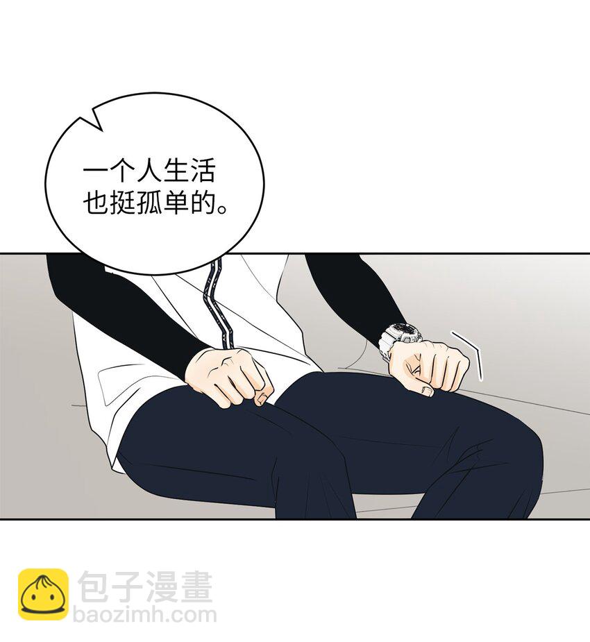 59 为了确认而伤害(1/2)-第59话
