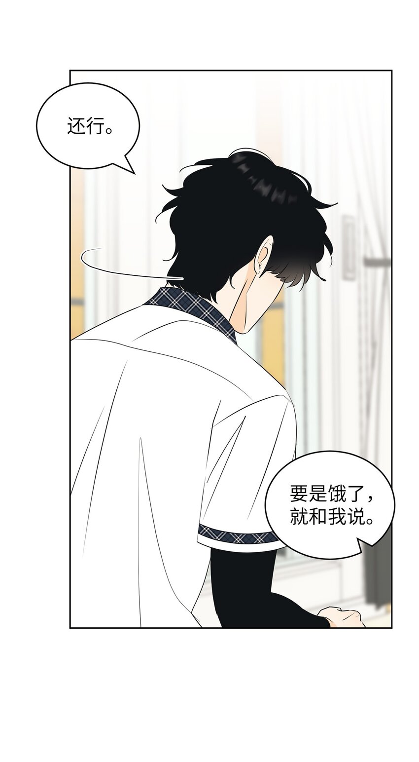 59 为了确认而伤害(1/2)-第59话