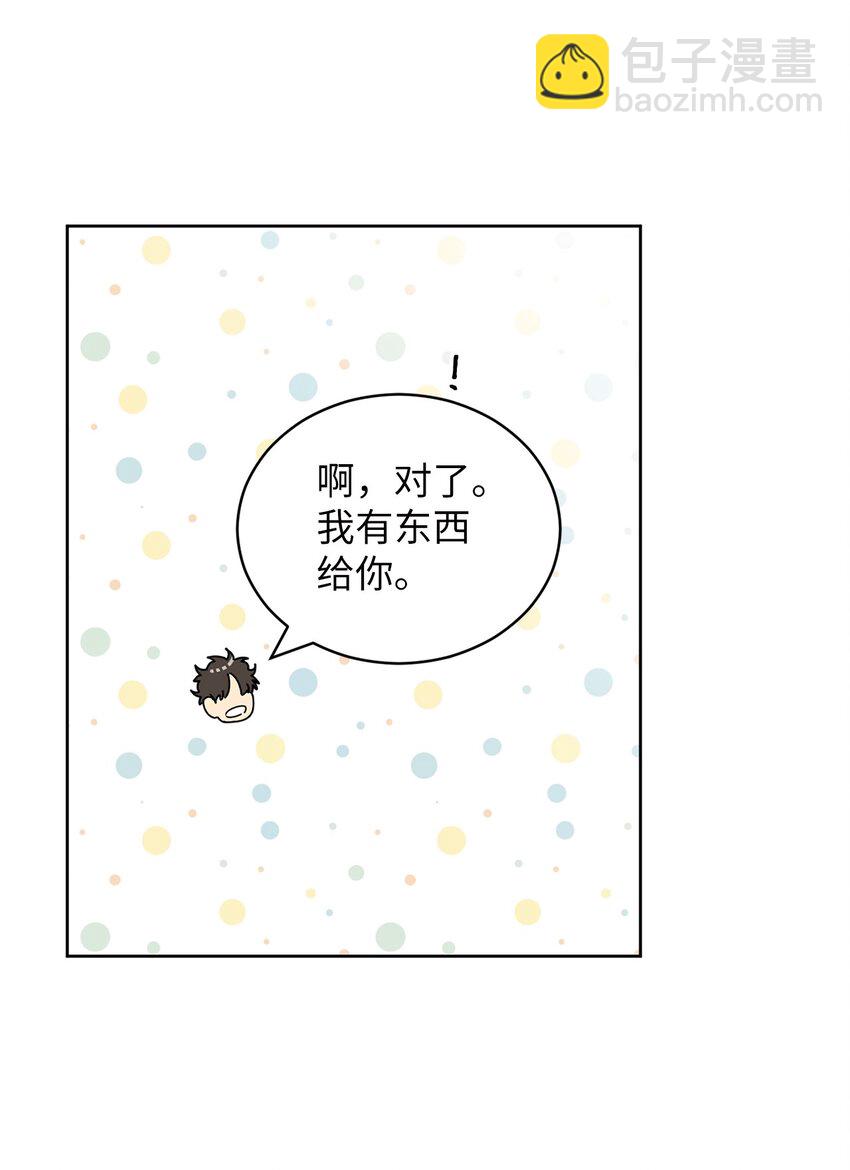59 为了确认而伤害(1/2)-第59话