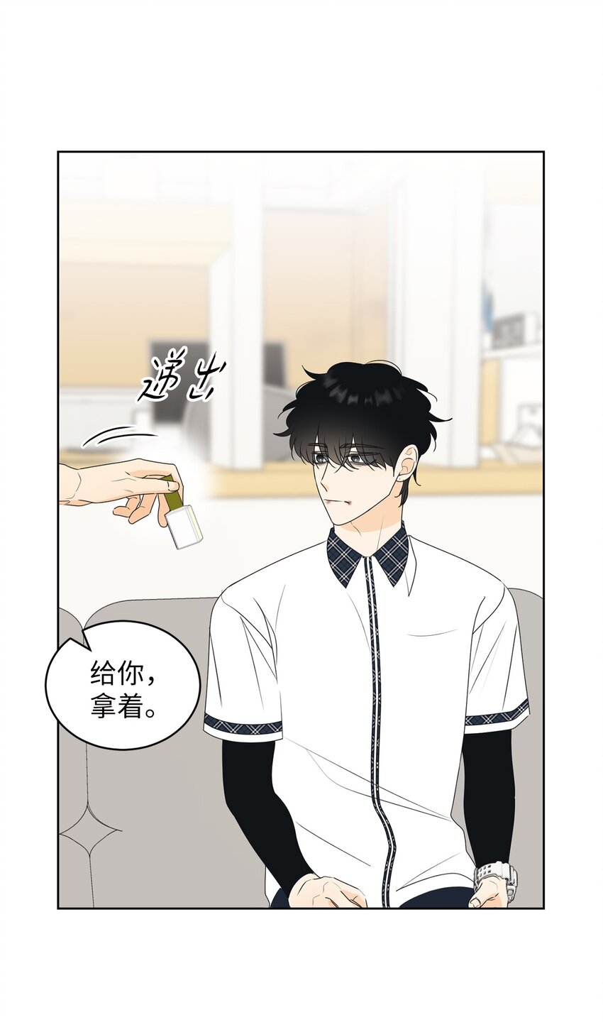 59 为了确认而伤害(1/2)-第59话