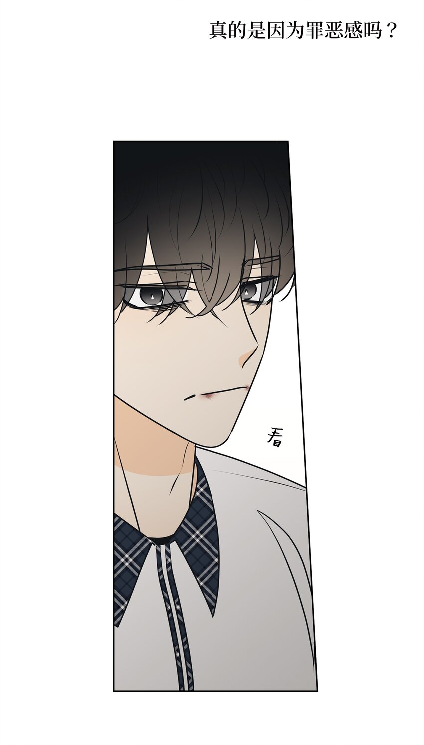 59 为了确认而伤害(1/2)-第59话