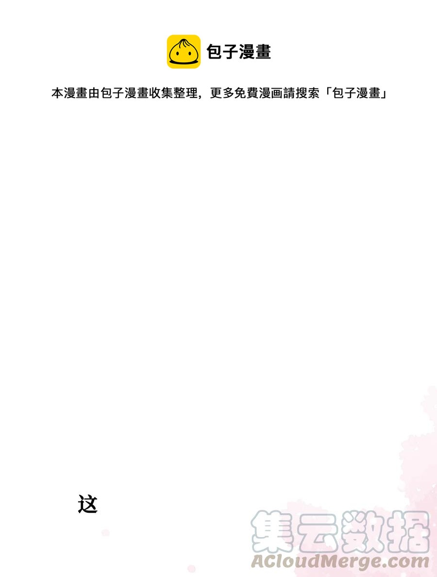 07 我替你喂猫(1/2)-第7话