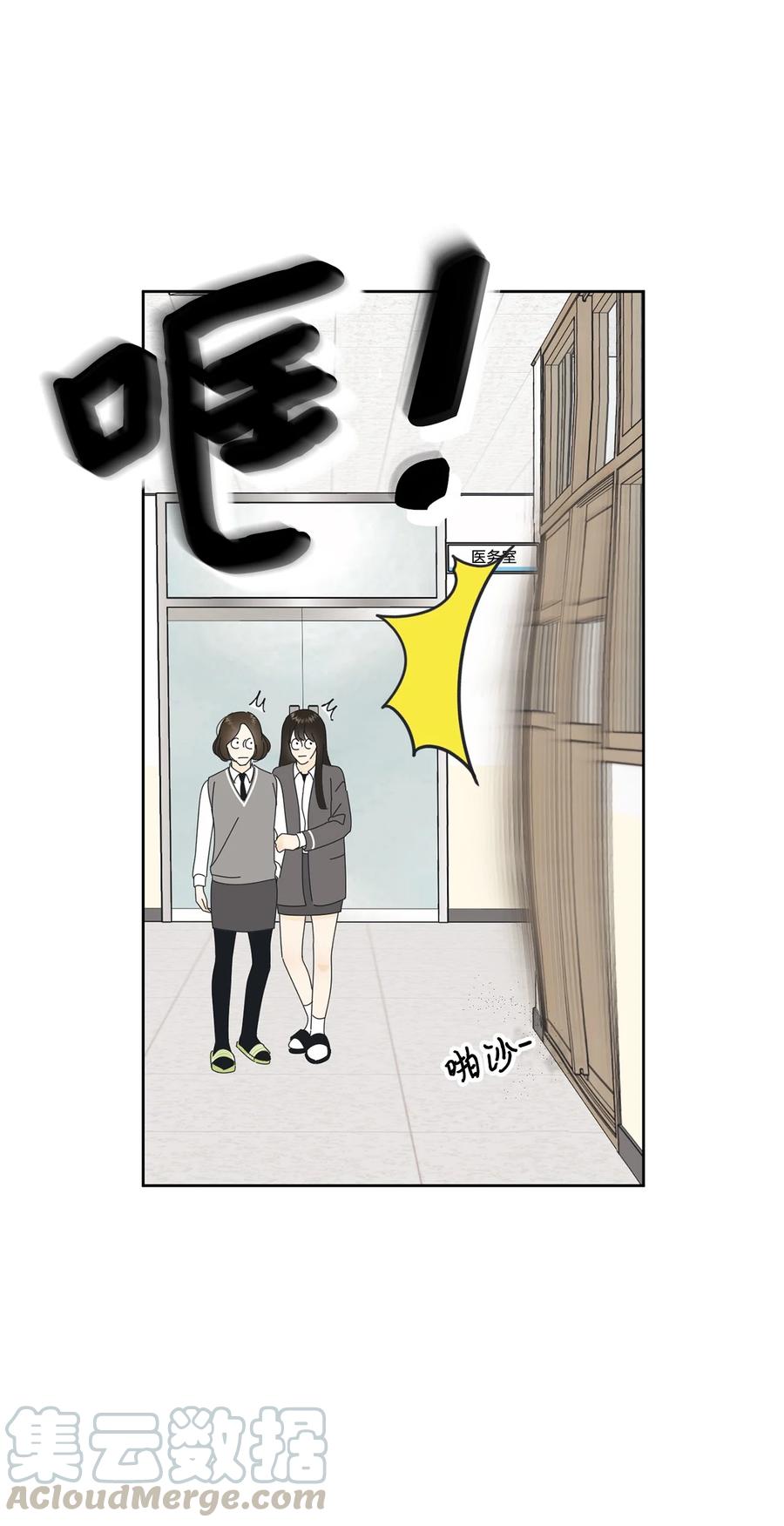 07 我替你喂猫(1/2)-第7话