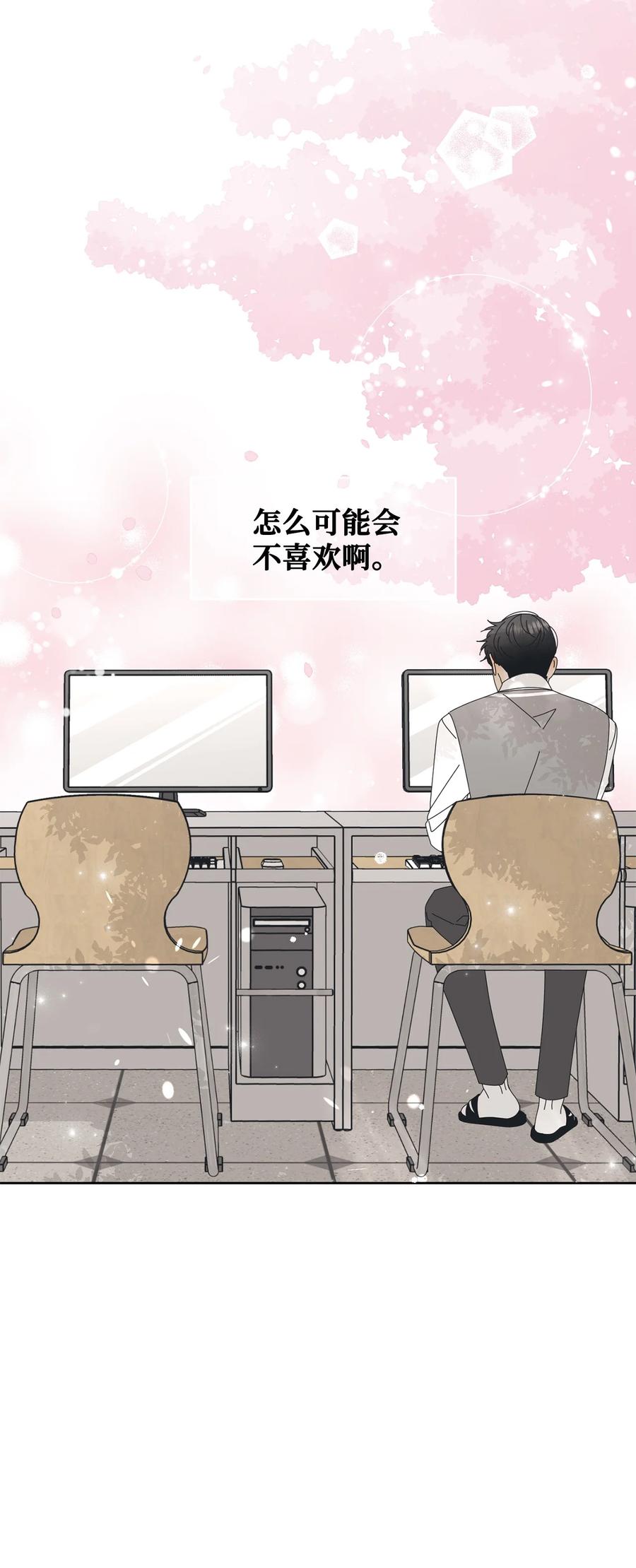 07 我替你喂猫(1/2)-第7话