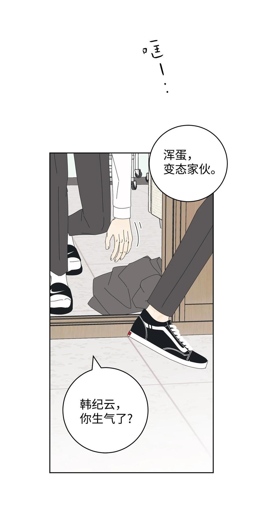 07 我替你喂猫(1/2)-第7话