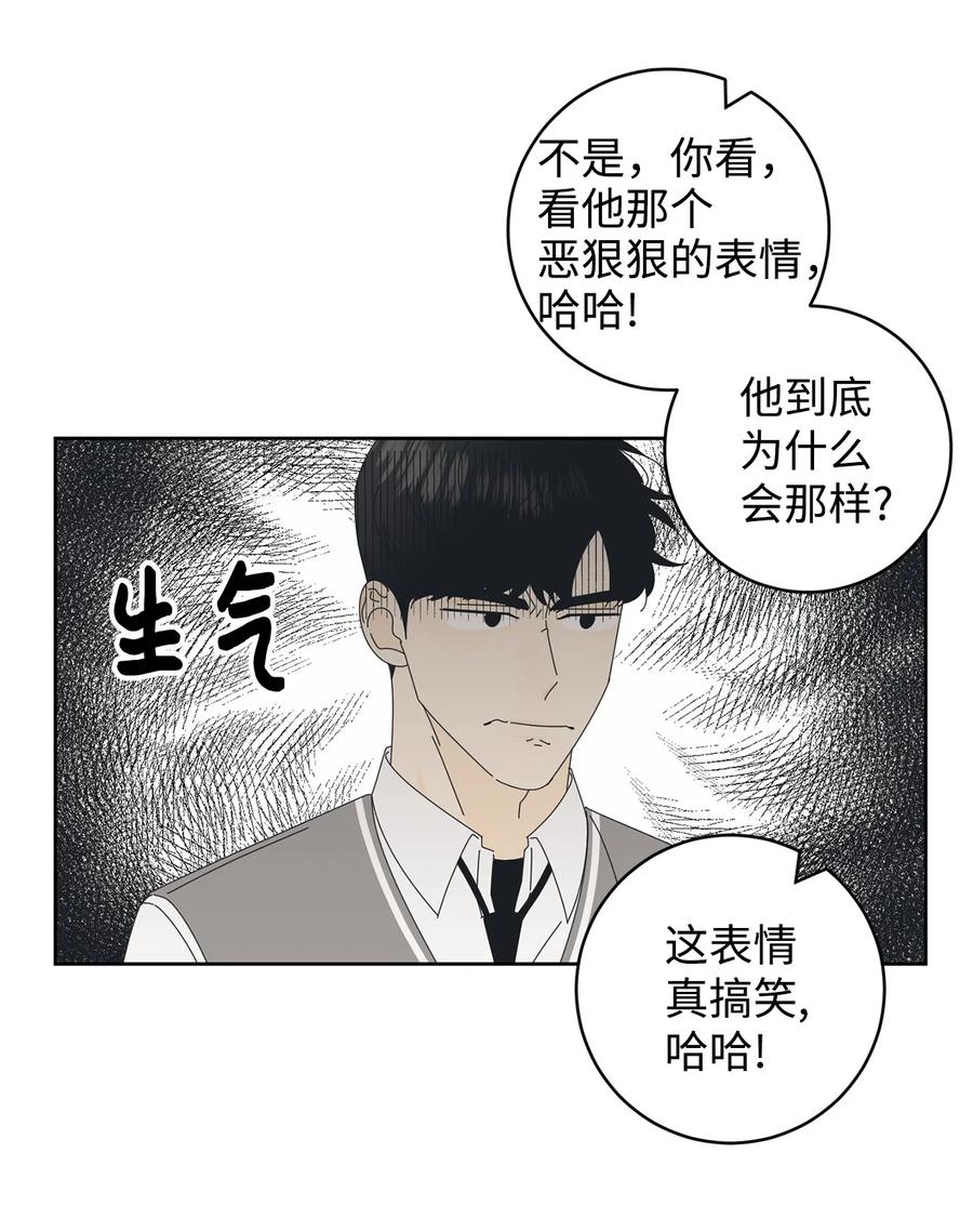 07 我替你喂猫(1/2)-第7话